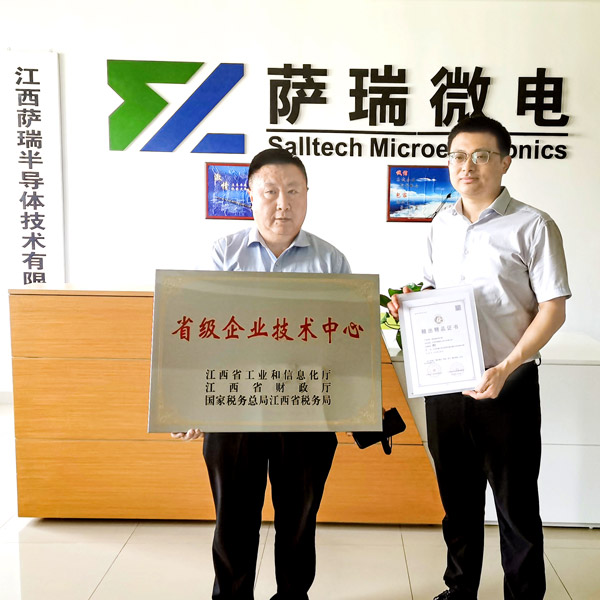 技惊省府，实至名归&mdash;&mdash;888官网集团微2023春季再获重磅荣誉