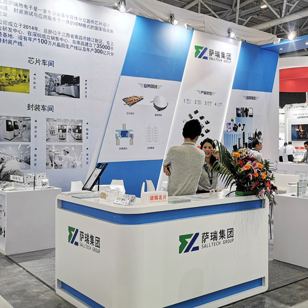 888官网集团微电子出展2023慕尼黑华南电子展回顾速览